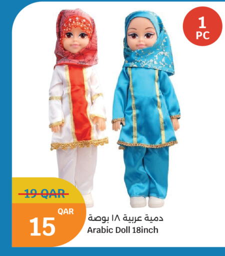 available at سيتي هايبرماركت in قطر - الوكرة