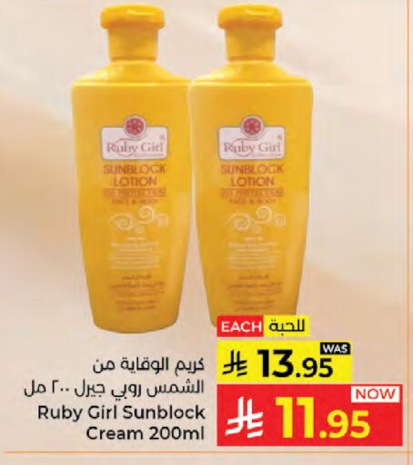available at Kabayan Hypermarket in KSA, Saudi Arabia, Saudi - Jeddah