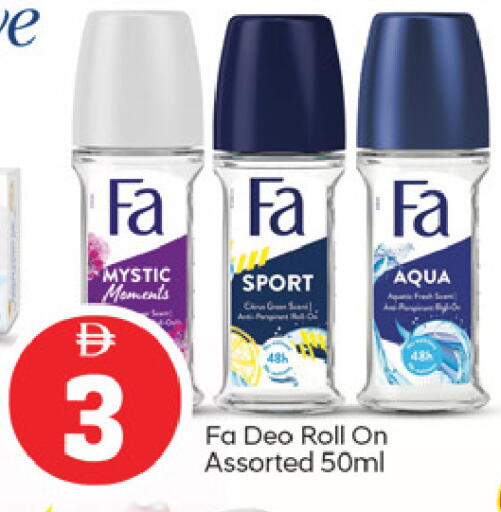 available at TALAL MARKET in UAE - Fujairah