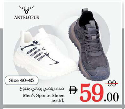 available at Nesto Hypermarket in UAE - Fujairah
