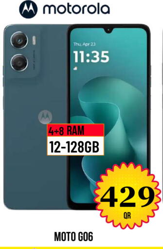 available at دبي شوبينغ سنتر in قطر - الوكرة
