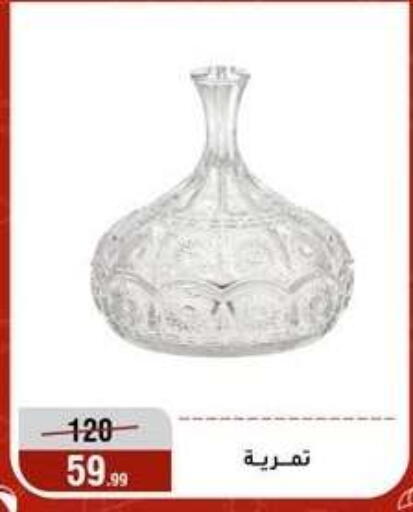 available at المرشدي in Egypt - القاهرة