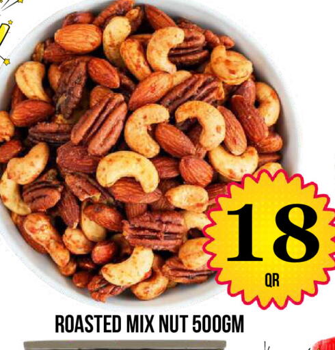 available at دبي شوبينغ سنتر in قطر - الوكرة