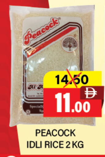 available at العديل سوبرماركت in الإمارات العربية المتحدة , الامارات - دبي