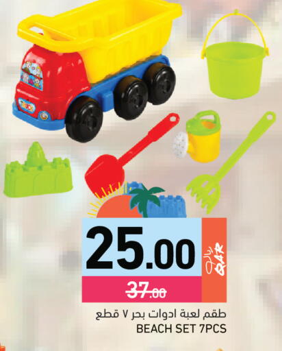 available at Aswaq Ramez in Qatar - Al Rayyan