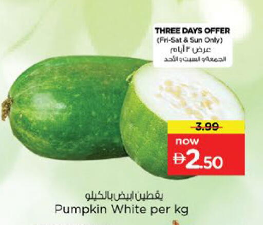 Pumpkin available at Nesto Hypermarket in UAE - Ras al Khaimah