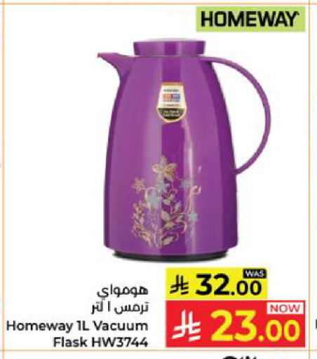 available at Kabayan Hypermarket in KSA, Saudi Arabia, Saudi - Yanbu