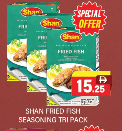 available at Adil Supermarket in UAE - Dubai