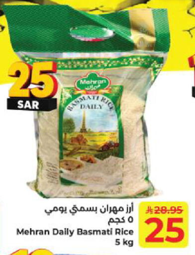 available at كبايان هايبرماركت in مملكة العربية السعودية, السعودية, سعودية - ينبع