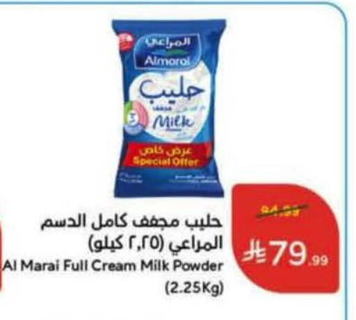 available at Hyper Panda in KSA, Saudi Arabia, Saudi - Bishah