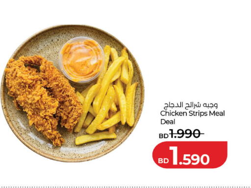 available at LuLu Hypermarket in Bahrain