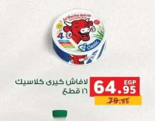 available at بنده in Egypt - القاهرة
