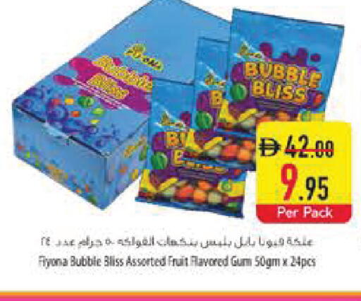 available at Safeer Market in UAE - Dubai