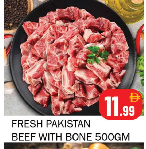 available at سوق المبارك هايبرماركت in الإمارات العربية المتحدة , الامارات - الشارقة / عجمان