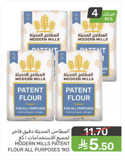 available at  مـزايــا in مملكة العربية السعودية, السعودية, سعودية - سيهات
