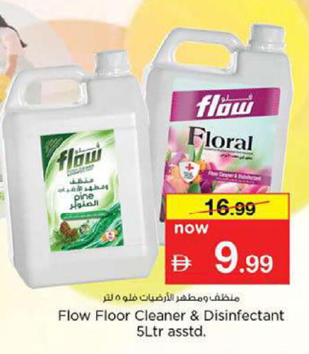 available at Nesto Hypermarket in UAE - Fujairah