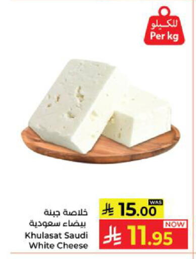 available at كبايان هايبرماركت in مملكة العربية السعودية, السعودية, سعودية - ينبع