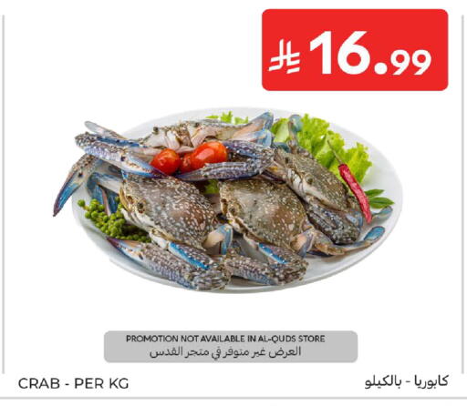 available at Carrefour in KSA, Saudi Arabia, Saudi - Medina