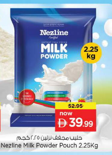 available at Nesto Hypermarket in UAE - Dubai
