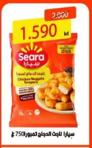 available at Mangaf Cooperative Society in Kuwait
