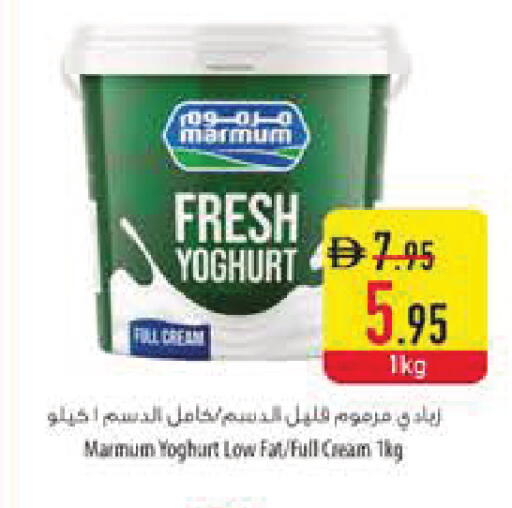 available at Safeer Market in UAE - Dubai