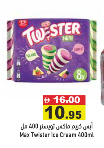 available at Aswaq Ramez in UAE - Dubai