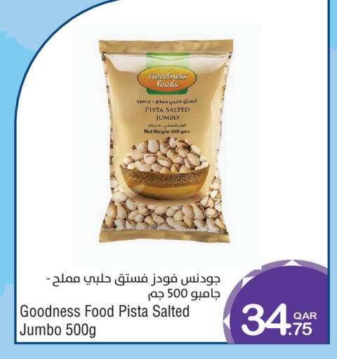 available at ميغا مارت in قطر - الريان
