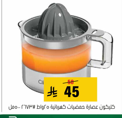 available at Al Amer Market in KSA, Saudi Arabia, Saudi - Al Hasa