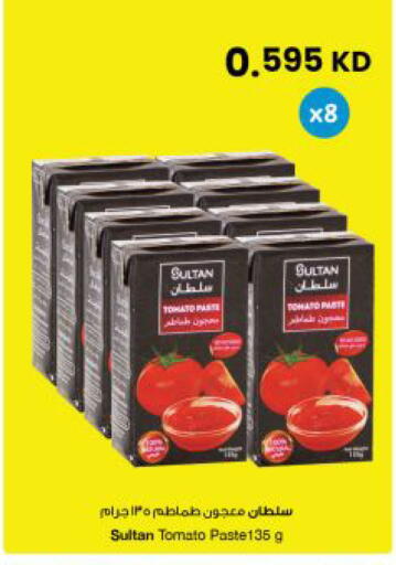 Tomato available at مركز سلطان in الكويت - مدينة الكويت