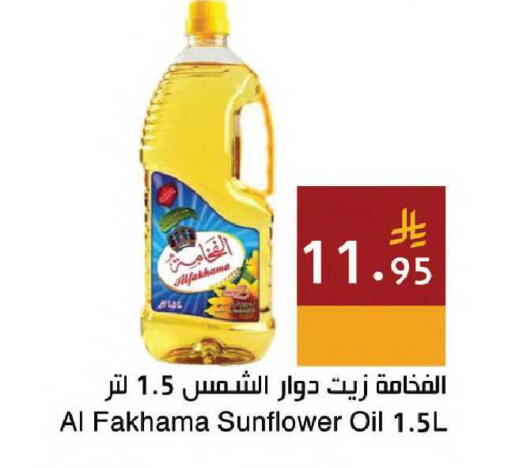 available at اسواق هلا in مملكة العربية السعودية, السعودية, سعودية - جدة