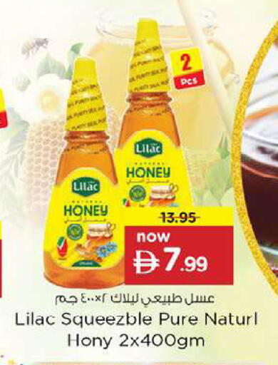 available at Nesto Hypermarket in UAE - Fujairah