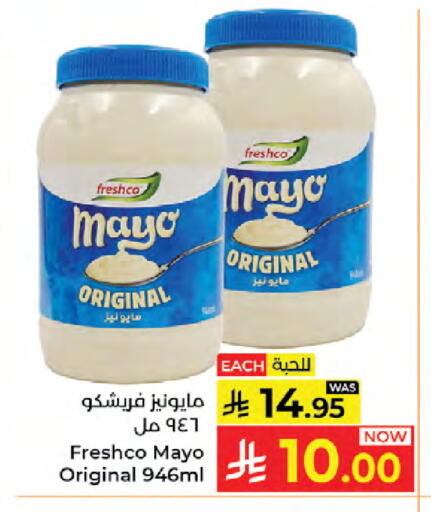 available at Kabayan Hypermarket in KSA, Saudi Arabia, Saudi - Jeddah