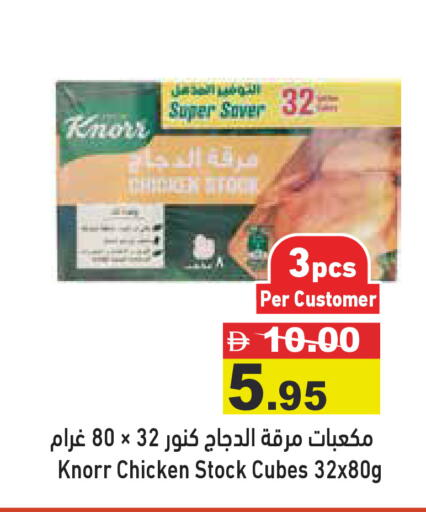 available at أسواق رامز in الإمارات العربية المتحدة , الامارات - دبي
