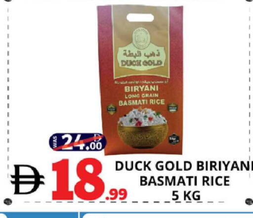 available at EXPRESS AL MADEENA HYPERMARKET LLC in UAE - Abu Dhabi