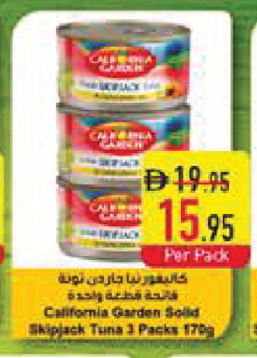 available at Safeer Market in UAE - Dubai