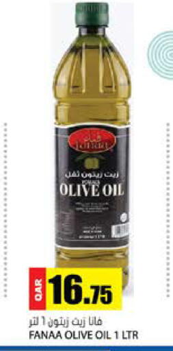available at Grand Hypermarket in Qatar - Doha