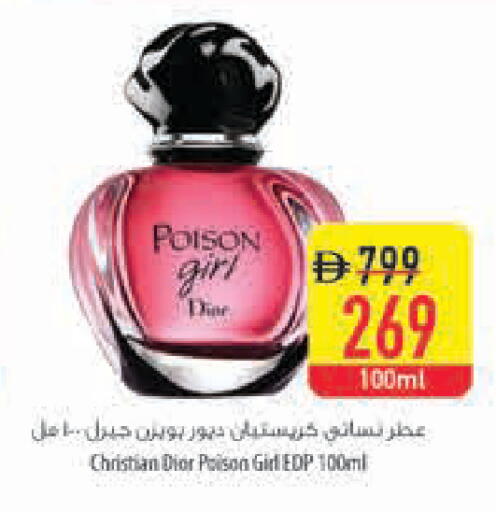 available at Safeer Market in UAE - Dubai