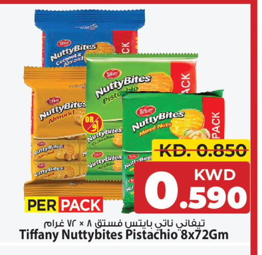 available at Mark & Save in Kuwait - Kuwait City