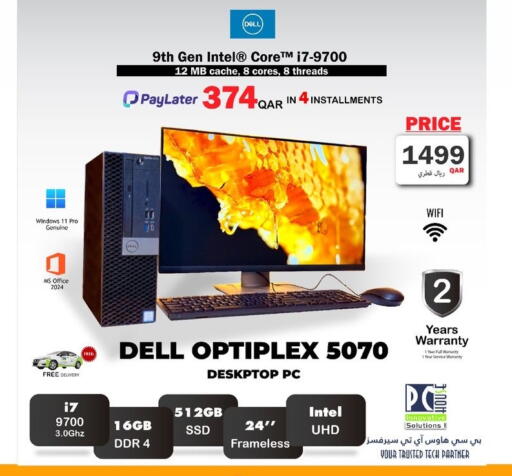 available at PC house  in Qatar - Al Khor