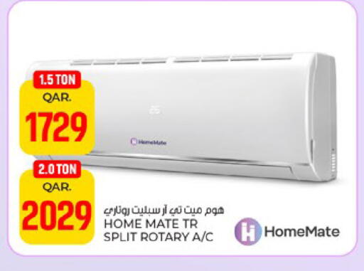 available at باريس هايبرماركت in قطر - أم صلال