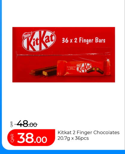 available at G MAX Hypermarket in Qatar - Al Rayyan