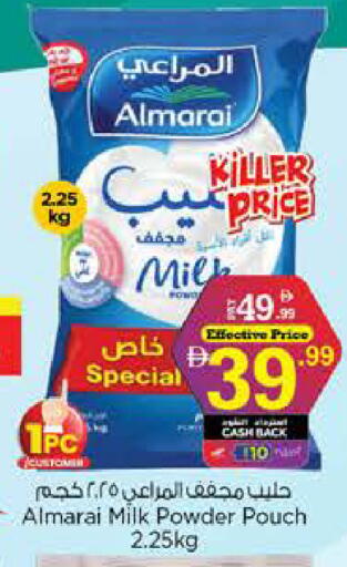 available at Nesto Hypermarket in UAE - Dubai