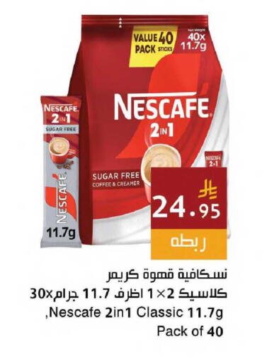 available at اسواق هلا in مملكة العربية السعودية, السعودية, سعودية - جدة