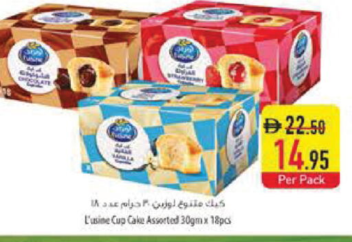 available at Safeer Market in UAE - Dubai