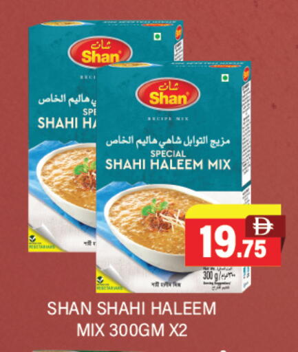available at Adil Supermarket in UAE - Abu Dhabi
