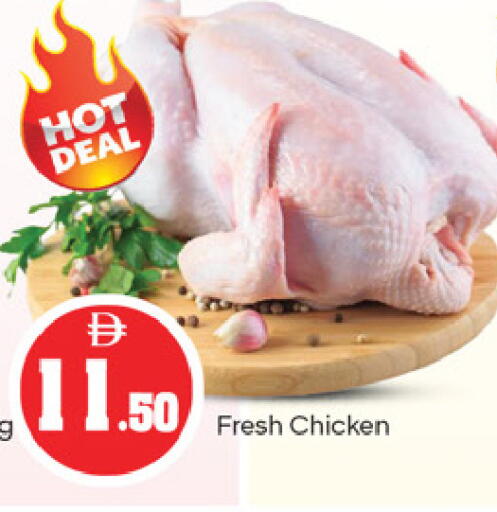 available at TALAL MARKET in UAE - Fujairah