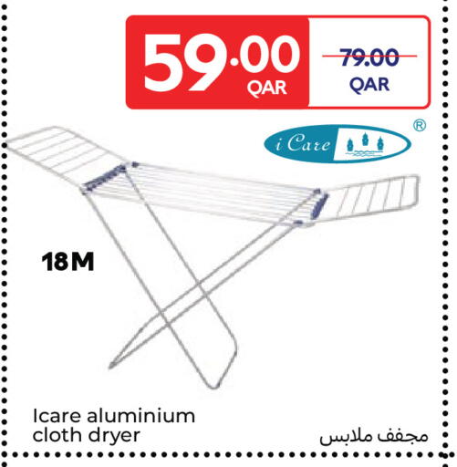 available at كارفور in قطر - الوكرة