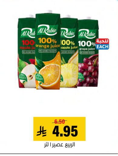 Orange Apple available at Al Amer Market in KSA, Saudi Arabia, Saudi - Al Hasa