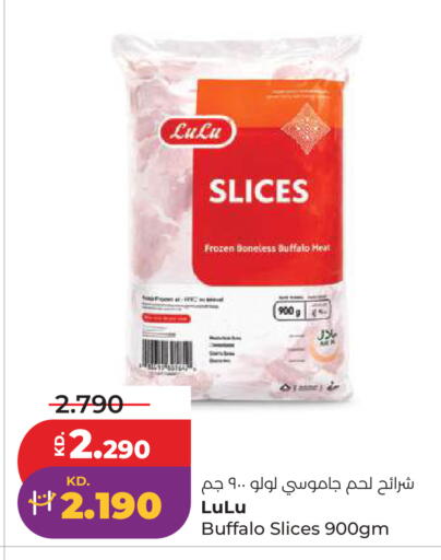available at لولو هايبر ماركت in الكويت - مدينة الكويت