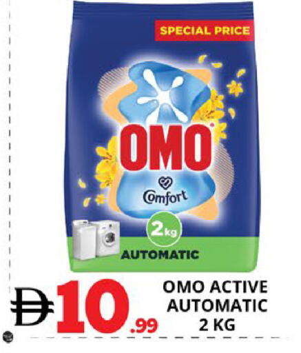 available at EXPRESS AL MADEENA HYPERMARKET LLC in UAE - Abu Dhabi